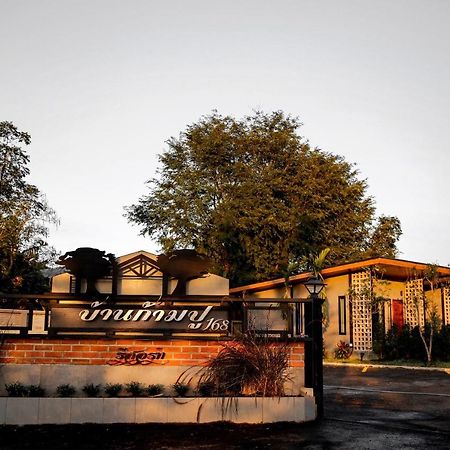Baankampu Resort Pakcsong Kültér fotó